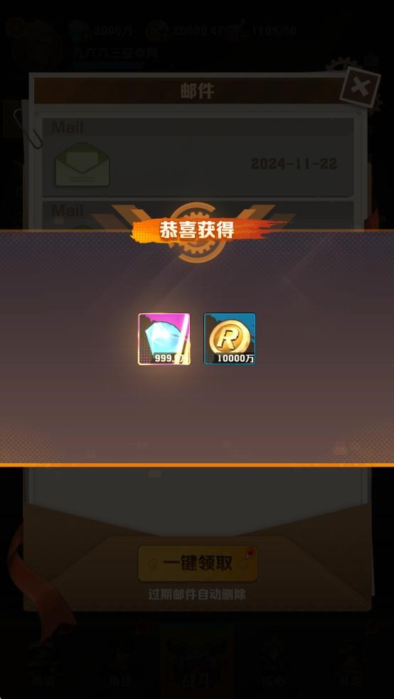 向僵尸开炮变态版 v1.10 安卓版 2