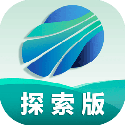 四维地球探索版app