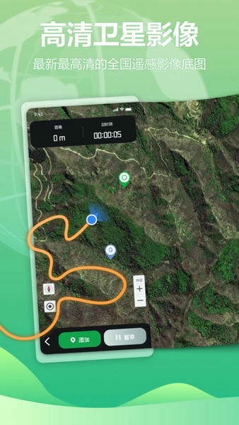 四维地球探索版app 四维地球探索版下载
