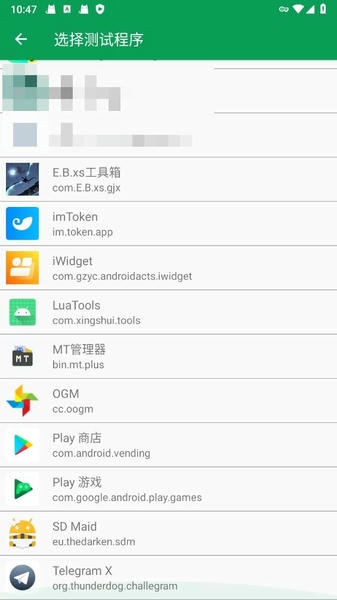 北辞弱网11.0官方版 v11.0 安卓版 0
