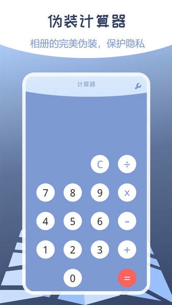 伪装定位最新版 伪装定位app下载