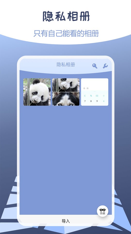 伪装定位最新版 v1.79.06061111 安卓版 2
