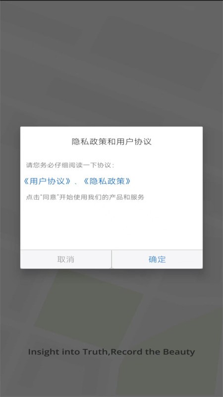 云路影行车记录仪app v202607092.0.9 安卓版 1