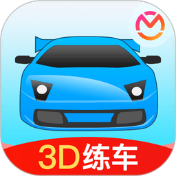 驾考宝典3D练车手机版