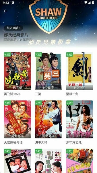 好好看TV版app v3.3.1 安卓版 2