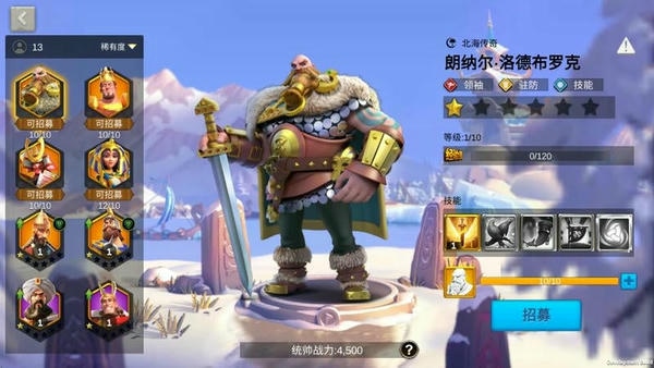 万国觉醒无限宝石版 v2.9.7 安卓版 1
