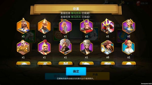 万国觉醒无限宝石版 v2.9.7 安卓版 3