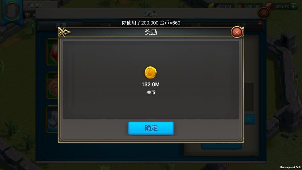 万国觉醒无限宝石版 v2.9.7 安卓版 2