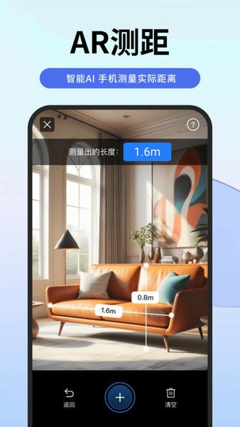 扫描专家app v1.6.6 安卓版 0