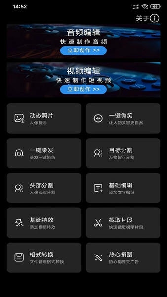 风云音频剪辑app 风云音频剪辑软件下载