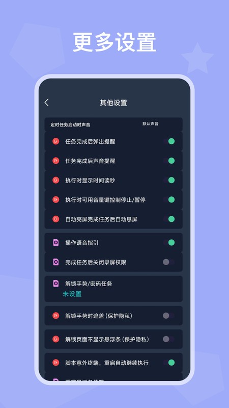 自动模拟器最新版 v26.07.28 安卓版 0