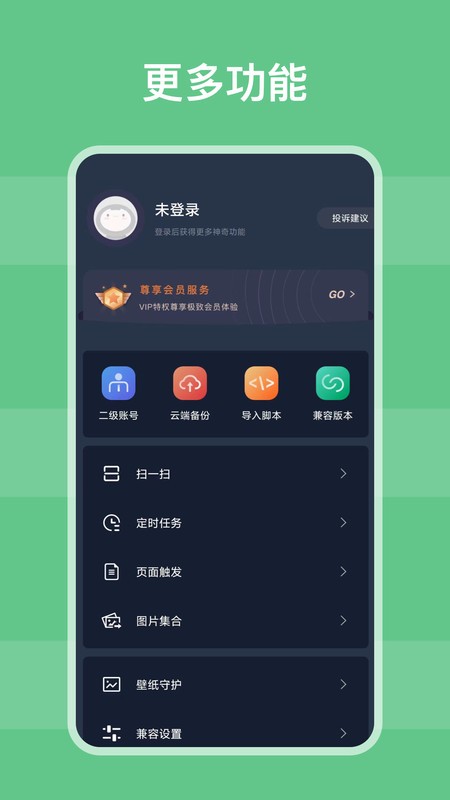 自动模拟器最新版 v26.07.28 安卓版 2