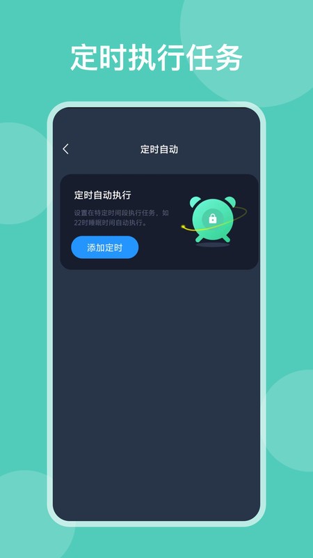 自动模拟器最新版 v26.07.28 安卓版 1