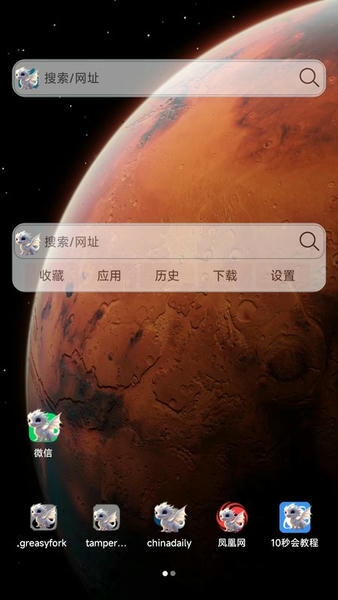 小海浏览器app 小海浏览器hd版下载