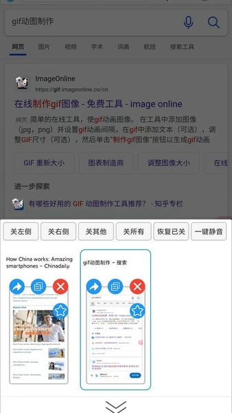 小海浏览器app v2.3.21 安卓最新版 3