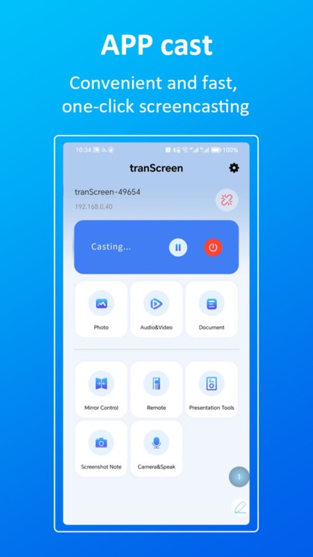 Transcreen app v3.1.1.1 安卓版 2