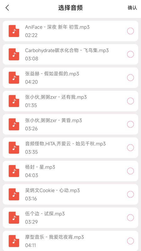 闪电剪辑免费版 v1.1.4 安卓官方版 0