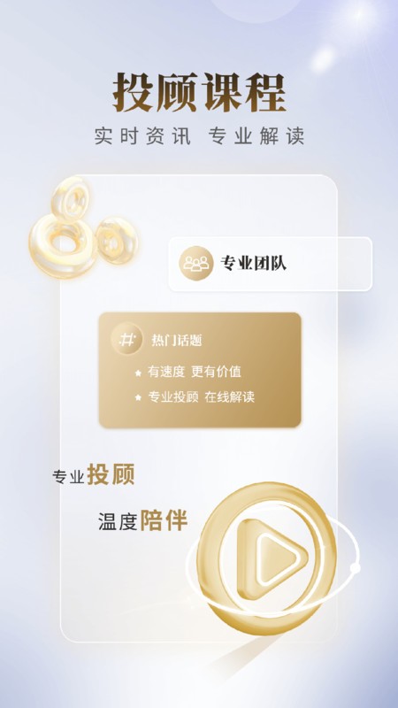 国联尊宝app v7.03.035 安卓最新版 0