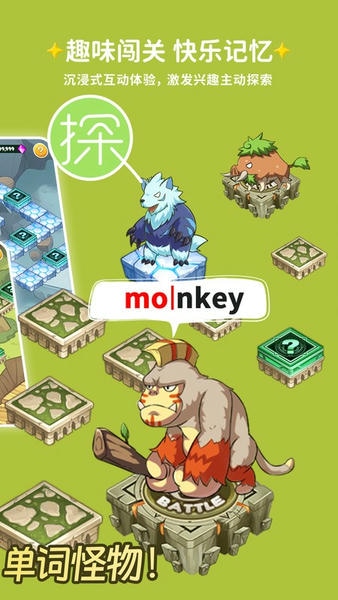 闯词王国背单词神器 v1.20 安卓版 2