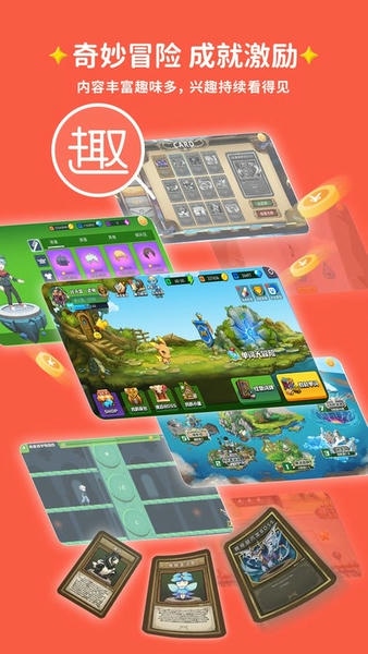 闯词王国背单词神器 v1.20 安卓版 3