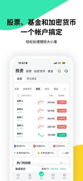 香港Zabank za bank app下载