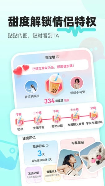 音觅星球语音软件 音觅星球app下载