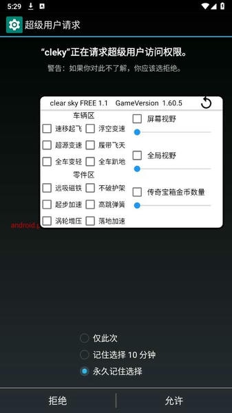 clekysy晴空登山赛车2 cleky修改器免费版下载