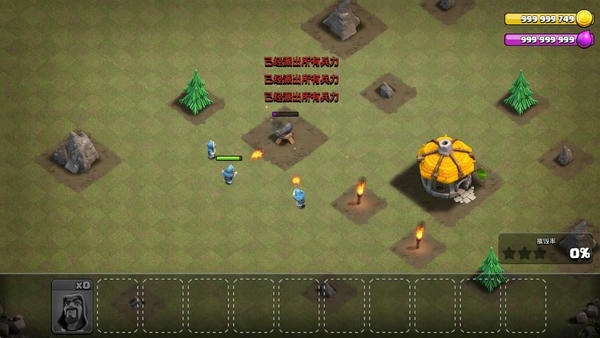 Magics1部落冲突魔改版最新版 v17.360.44 安卓版 1