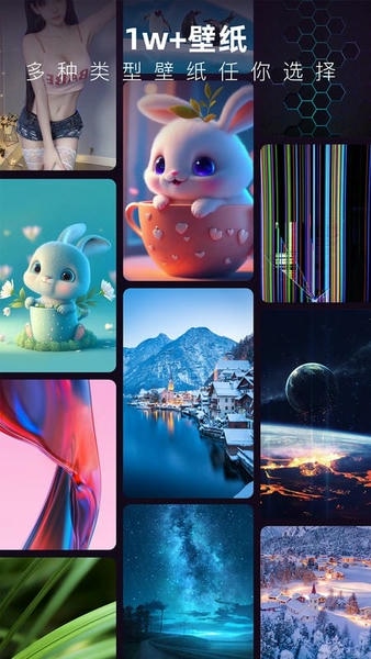 3D指尖壁纸最新版 3D指尖壁纸下载