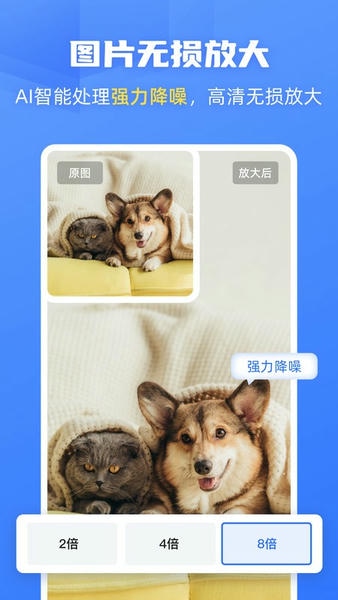 酷雀AI智能抠图软件 v2.11.5 安卓版 2