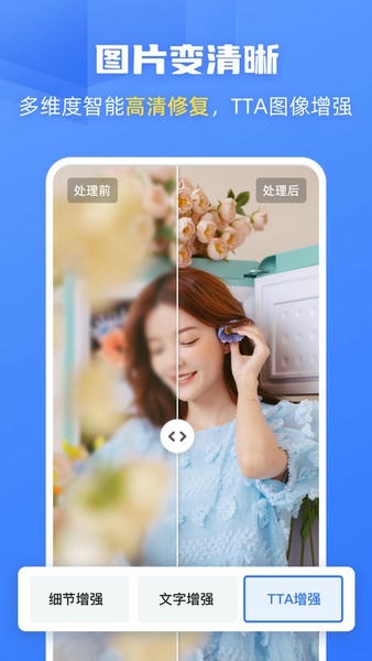 酷雀AI智能抠图软件 v2.11.5 安卓版 1