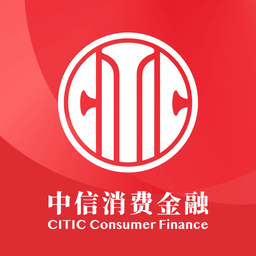 中信消费金融最新版