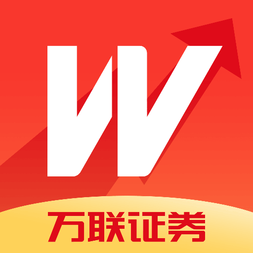 万联e万通手机版