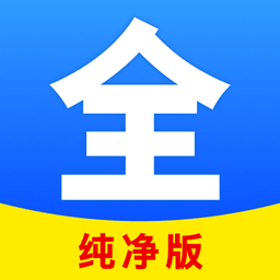 聚看影视大全纯净版
