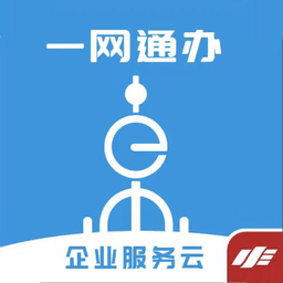 随申办企业云手机版