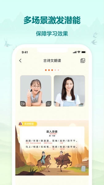 伴鱼国学最新版(PalFish Sinology) v8.3.0510 安卓版 0