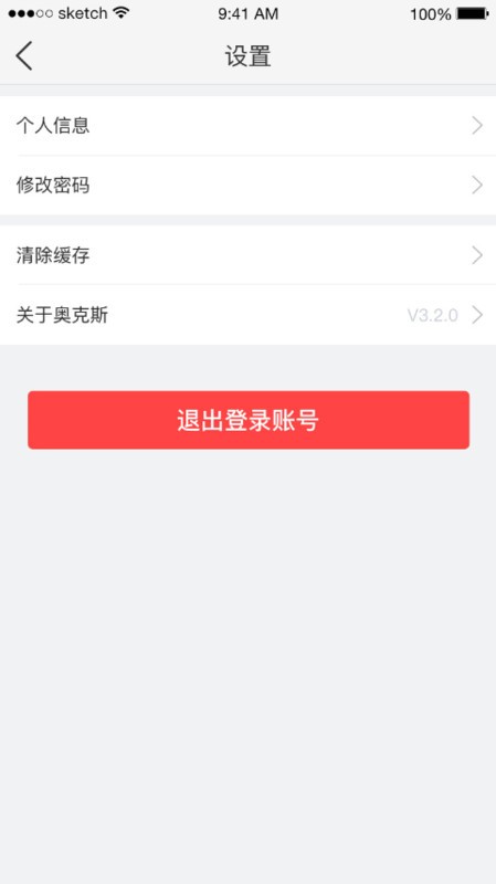 小奥管家app软件 v4.134.0 安卓最新版 2