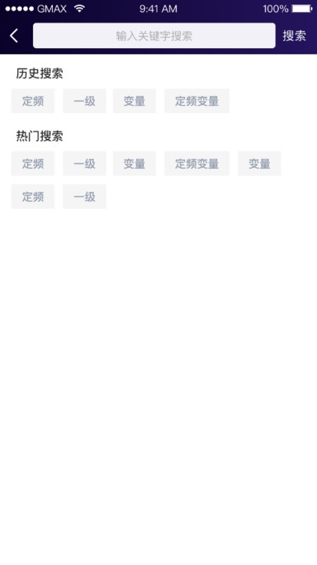 小奥管家app软件 v4.134.0 安卓最新版 1