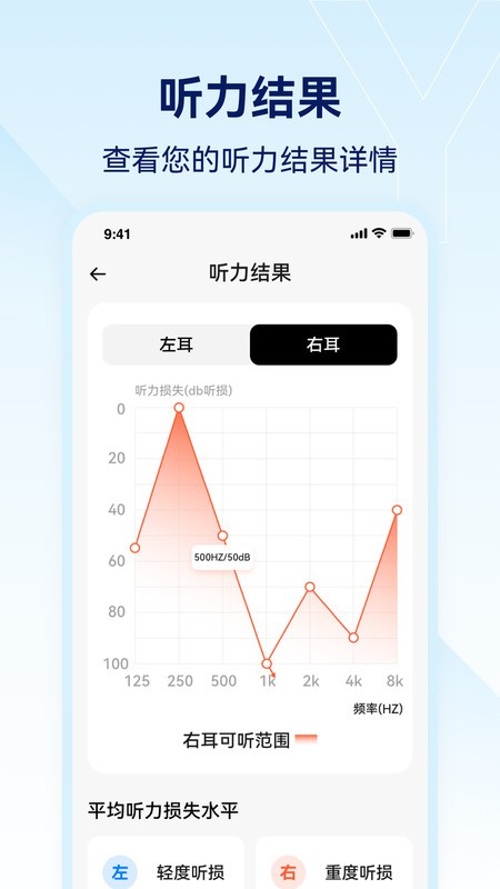 小维妙音app v2.0.0.94 安卓最新版 0