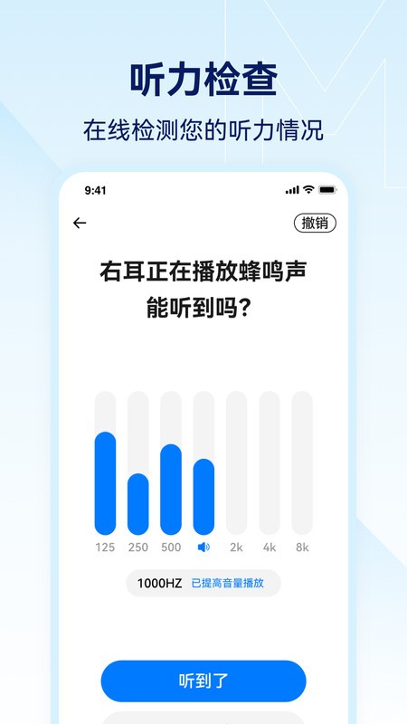 小维妙音app v2.0.0.94 安卓最新版 1