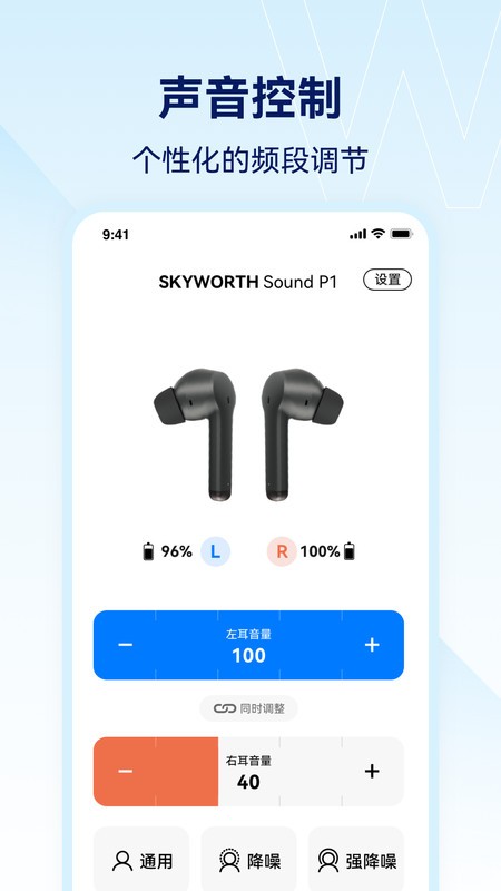 小维妙音app v2.0.0.94 安卓最新版 2