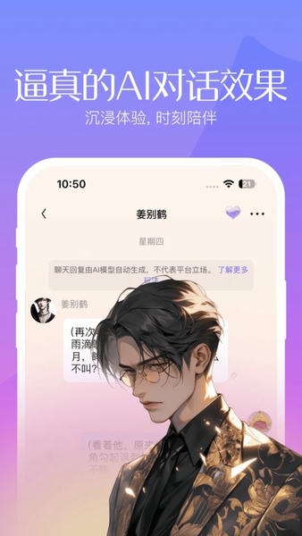 筑梦岛软件 v1.6.70.888 安卓版 0