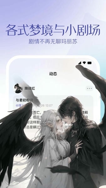 筑梦岛软件 v1.6.70.888 安卓版 2