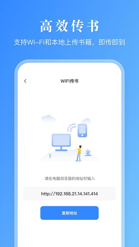 漫画小说阅读器最新版 v2.4.6 安卓版 2
