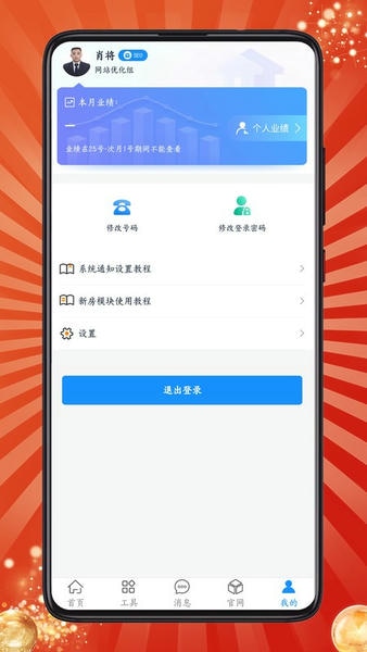 使用截图 截图