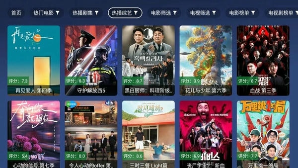 念心tv电视端 v1.0.1 安卓最新版 0