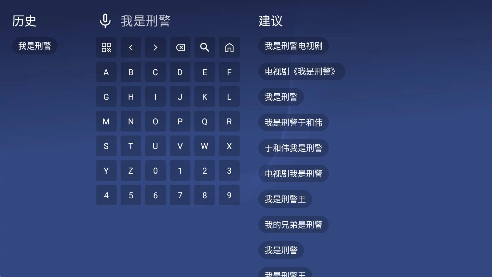 念心tv电视端 念心tv官方下载