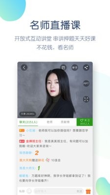执业医师万题库手机版 v5.6.5.0 安卓版 2