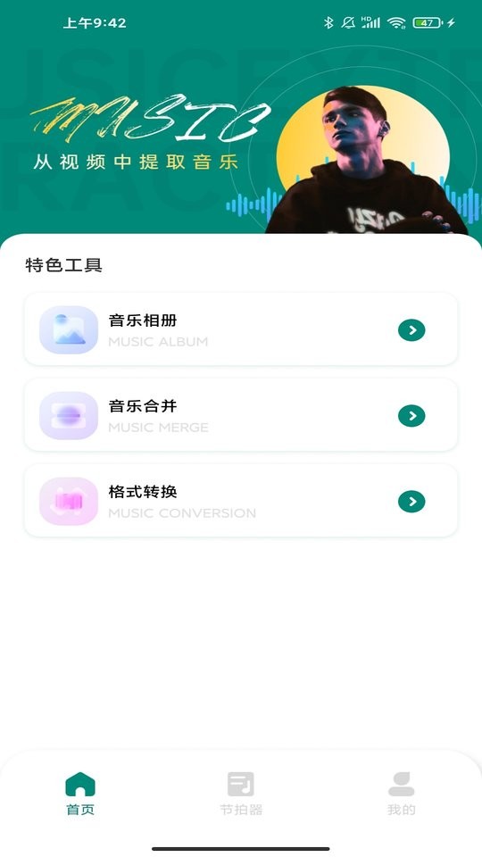 汽车音乐app 汽车音乐歌曲大全