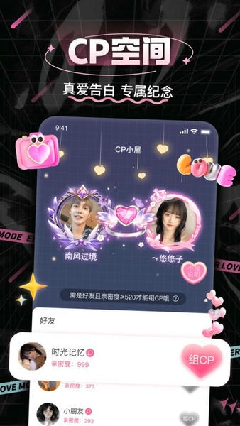 处cp软件免费聊天 v4.0.5 安卓版 2